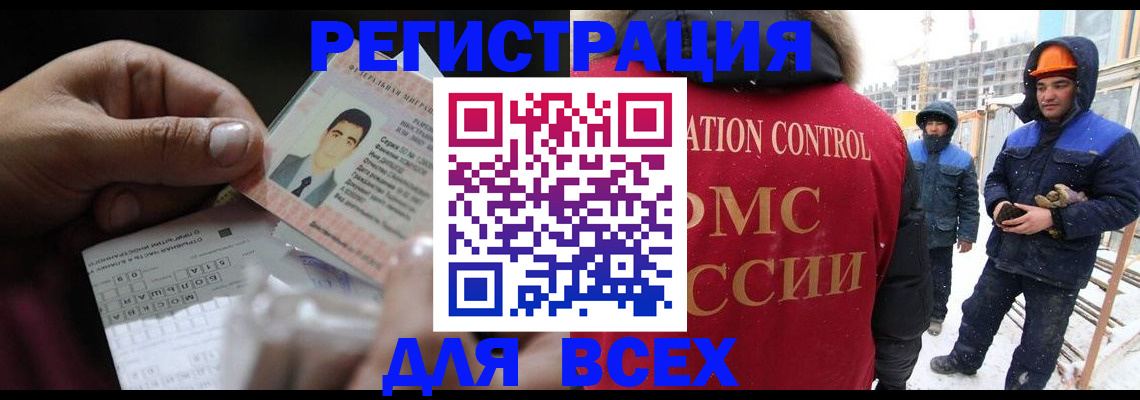 прописка для военкомата в Губкинском