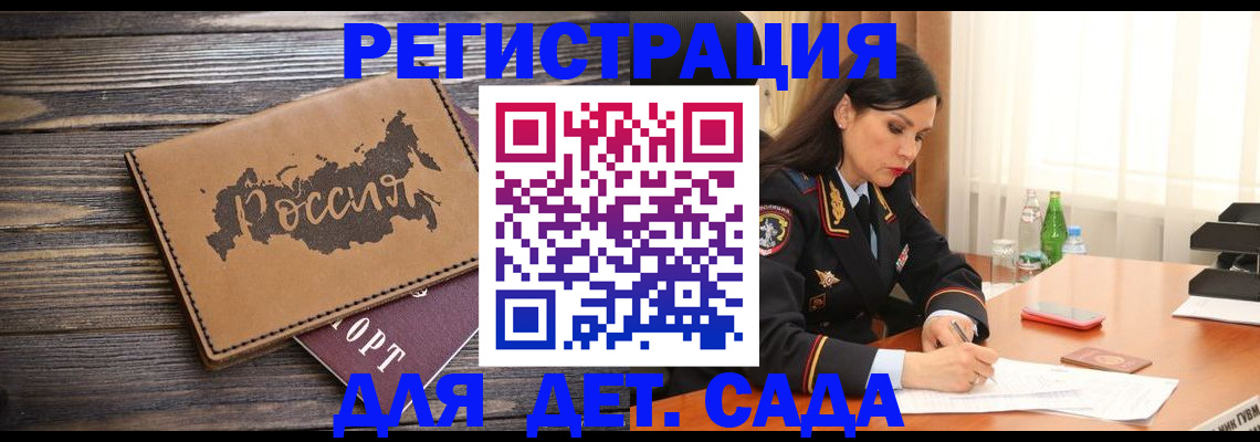 прописка гарантия в Губкинском